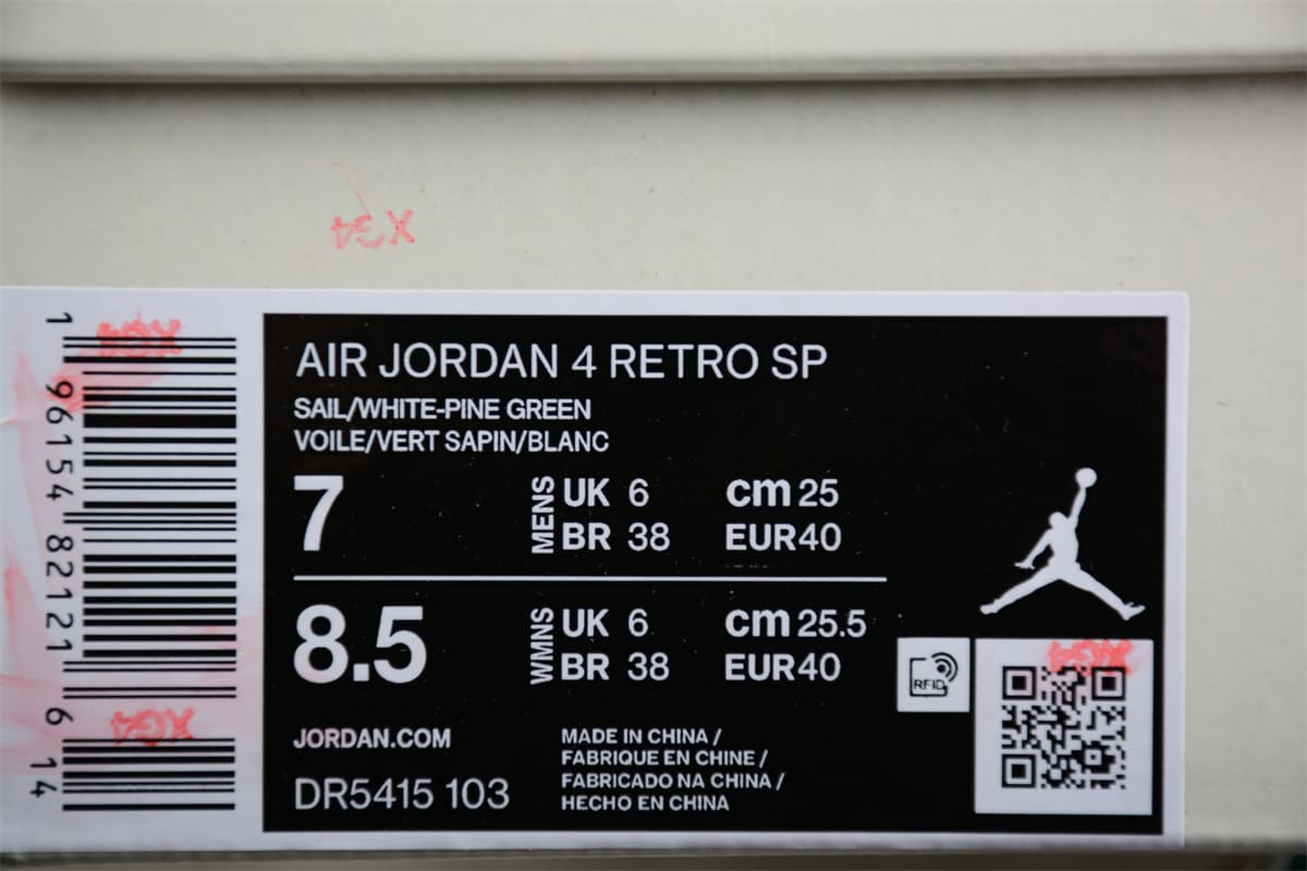 Air Jordan 4 Retro x Nike SB Pine Green - HYPER LIST