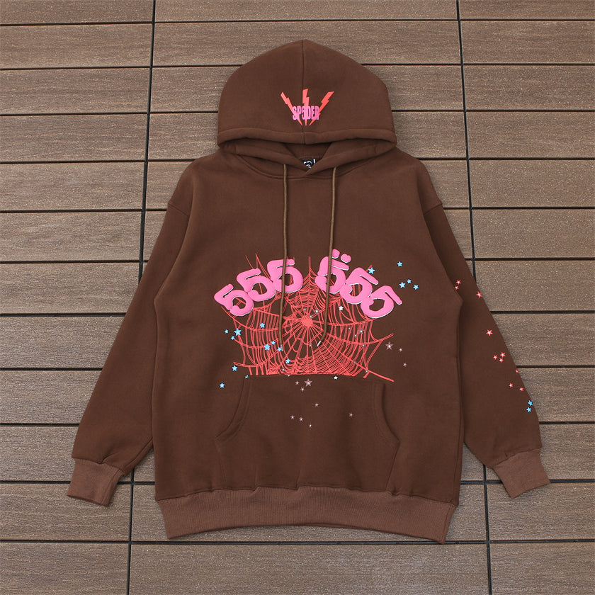 Sp5der Brown Tracksuit - HYPER LIST