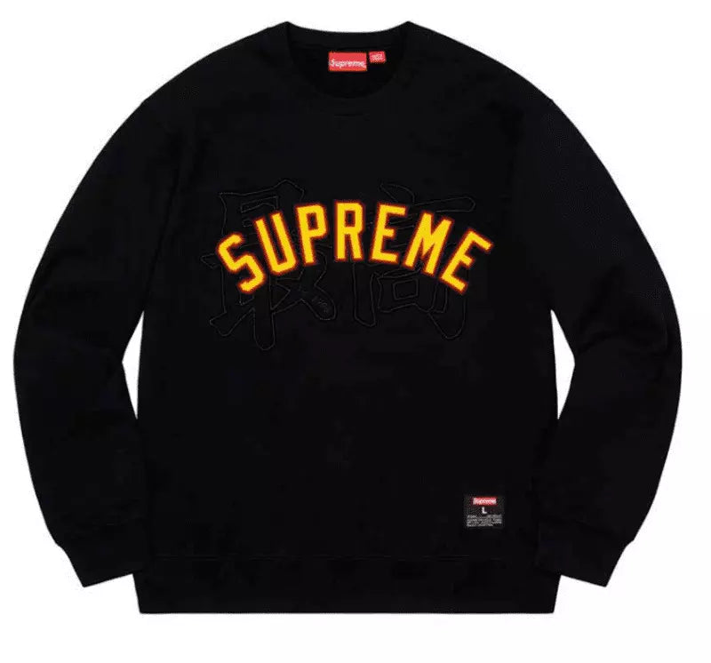 Moletom Supreme Kanji Logo Black - HYPER LIST