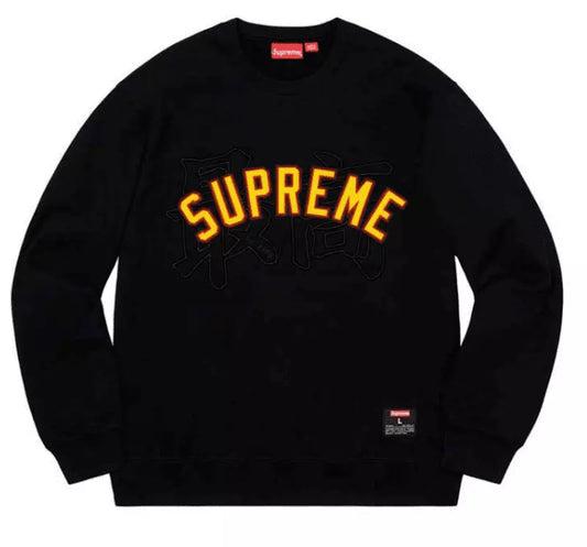 Moletom Supreme Kanji Logo Black - HYPER LIST