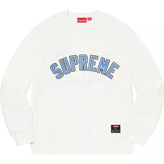 Moletom Supreme Kanji Logo White - HYPER LIST
