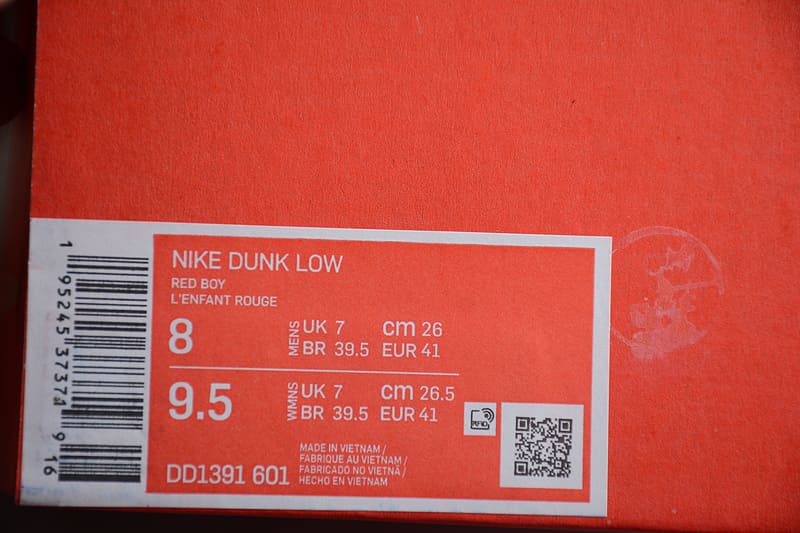 Nike Dunk Low Gym Red (2022) - HYPER LIST