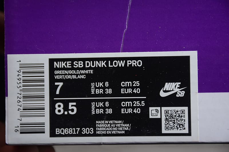 Nike Dunk Low SB "St Patrick's Day" - HYPER LIST