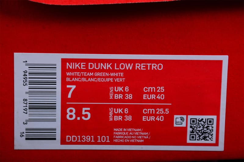 Nike Dunk Low Michigan State - HYPER LIST