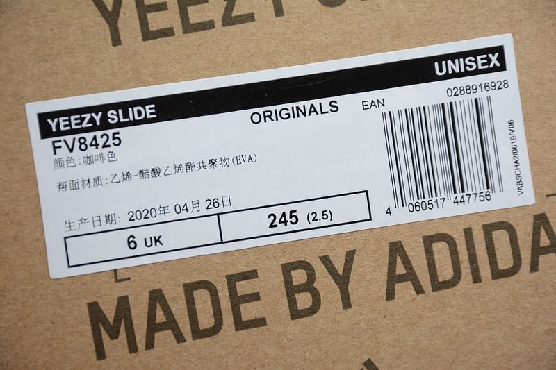 Adidas Yeezy Slide Earth Brown - HYPER LIST