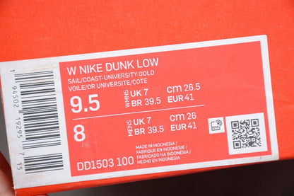 Nike Dunk Low Coast - HYPER LIST