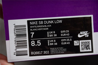 Nike SB Dunk Low Pro Classic Green - HYPER LIST